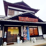 伊都の寿司 にし川 - 