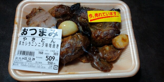 Zakku Zaku Takara Ya photo 2