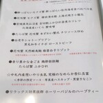 創作四川料理 廣明 - 