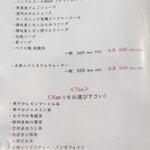 創作四川料理 廣明 - 