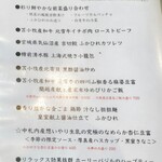 創作四川料理 廣明 - 