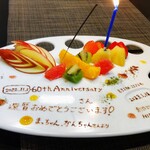 創作四川料理 廣明 - サプライズフルーツプレート