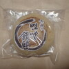 Sakataya Honten - 味噌饅頭
