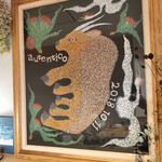 Autentico - 