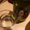 Ajisai - 地酒『天狗舞』山廃生しぼり