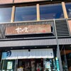 松島蒲鉾本舗 総本店