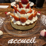 カフェ アクイーユ - 