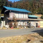 Toki Gawa No Komono Yasan - お店