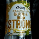 西友 - ドリンク写真: