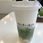 抹茶共和国 - 