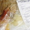 麺道場 四街道店