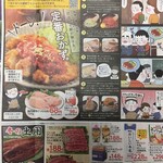 サミットストア - 