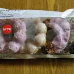 セブンイレブン - 料理写真:アソートドーナツ