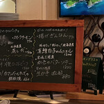 鉄板料理　八天 - 