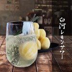 白河レモンサワー Shirakawa lemon sour