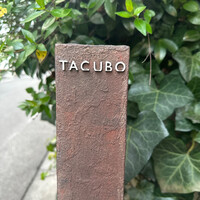 TACUBO - 