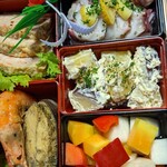 アモーラ ピッツァ - 