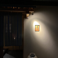 御料理 古川 - 