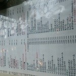 トラットリア ウラヌス - スカンピがある