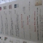 トラットリア ウラヌス - グラスワインは少ない