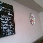 トラットリア ウラヌス - その他