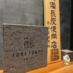 TORI TOKYO EBISU - 