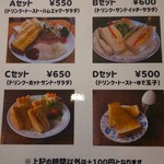 自家焙煎珈琲店 ひまわり - 