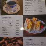 自家焙煎珈琲店 ひまわり - 