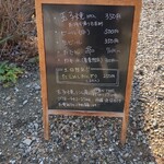 玉子焼 にし尾 - 