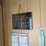 玉子焼 にし尾 - 