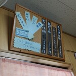 玉子焼 にし尾 - 