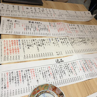 梅田 鮨割烹のの - 