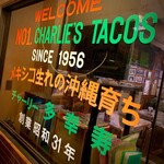 チャーリー多幸寿 - 