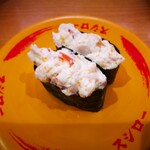 Sushi Ro Sapporo Shiroishiten - シーサラダ