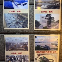 入谷鬼子母神門前のだや - 