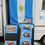 Argentina Grill - 