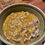 にしかわ - カレーうどん！　1400円。