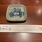 Oka Nimeshi Nihombashi Kanifuku - 