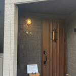 とんかつ成蔵 - 