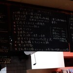 fu-fu shisen - 今宵のメニュー（見にくいです）