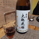 fu-fu shisen - 紹興酒