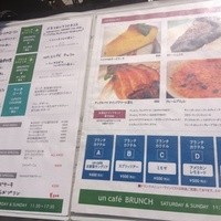 アン カフェ - 