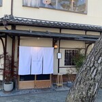 フレンチ串揚げ・炭焼き BEIGNET 京都高台寺 - 