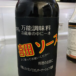 ロゼ - 喜田ソース❤️