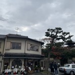 フレンチ串揚げ・炭焼き BEIGNET 京都高台寺 - 