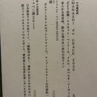 こゝちよ - 