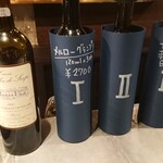 ワインショップマチュール - 