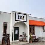 中華料理とスイーツのお店 桂花房 - 