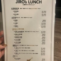 焼肉&手打ち冷麺 二郎 KANAYAMA - 