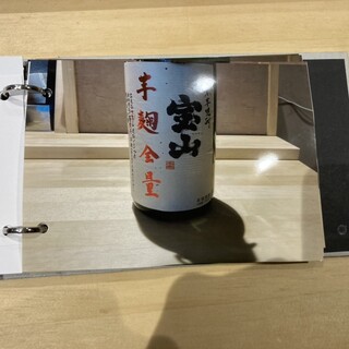 鮨居酒屋 しゅん_2